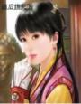 萌妃倾城免费阅读全文