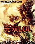 无双龙凤短剧全集免费播放