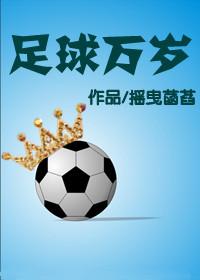仙武帝尊免费全文阅读