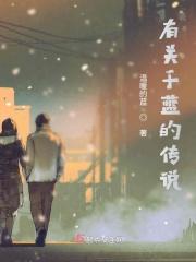 关于蓝的意思