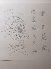 不可貌相打一动物