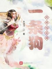 有一条狗的叫什么名字