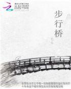 即使如此依然温柔地相恋漫画