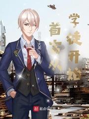 首富从赌石开始全文免费阅读