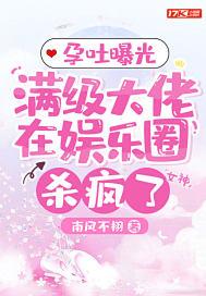 孕吐严重总裁文
