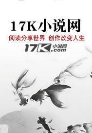 穿越来的表小姐柠檬九