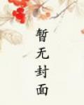 不想了杨贺季尧
