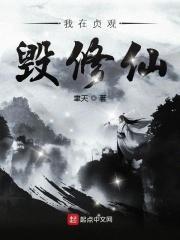 我在贞观开书院