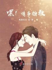 请多指教 下一句