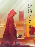 1986年纽约
