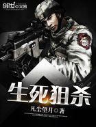 生死狙击中