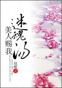 美人赠我小笼包 lofter
