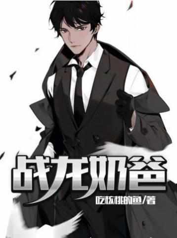 九指天王全集