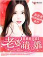 请二婚