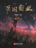 万国 贴吧
