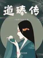 道臻书画