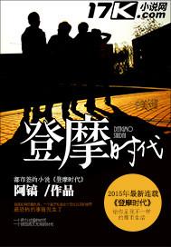 摩登时代是干嘛的