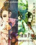 江湖情字幕版