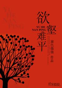 欲壑难平陈鹤年