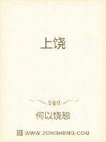 上饶师范学院教务处官网