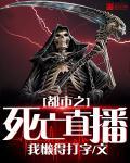 都市直播审判类