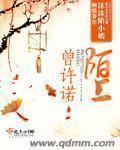 徐徐轻至;陌上花
