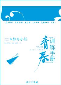 青春修炼手册发行时间