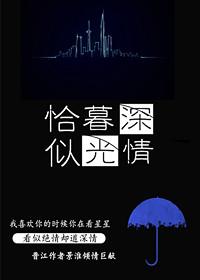 恰似繁星遇辰光全文免费阅读