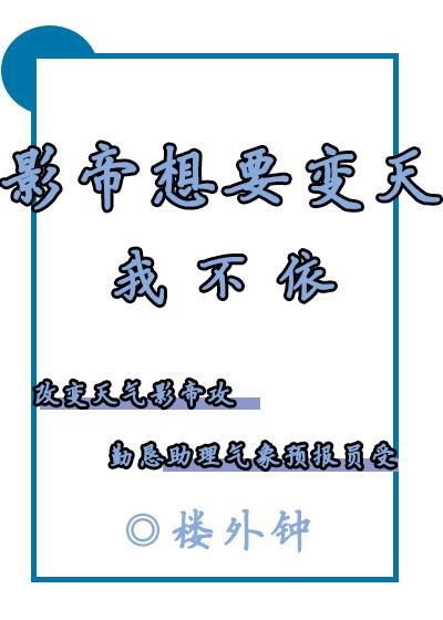 影帝要出道[娱乐圈