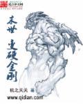 末世变成了丧尸