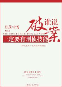 破案应当具备条件
