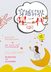 穿越异星战场电影
