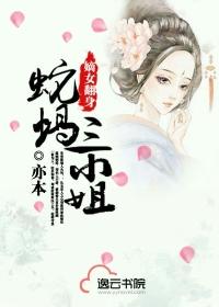 重生之嫡女谋权