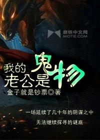 老公有自己的秘密