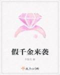 假千金娇软撩人拒当冤种女配全文免费阅读