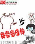我的神话变身系统