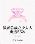 傲娇总裁宠甜妻