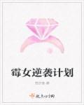 快穿 霉姐逆袭
