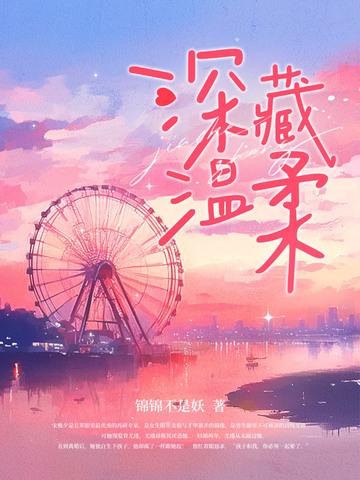 温柔藏在细节里是什么意思