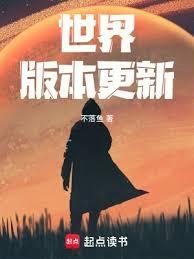 全世界旧版本
