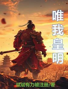 明永王朱慈炤