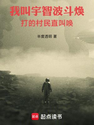我英宇智波