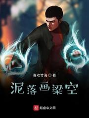 泥落空堂帘半卷打一字