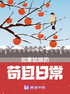 如意娘内容