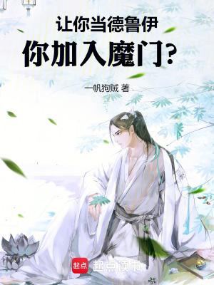 魔兽世界德鲁伊选择什么盟约