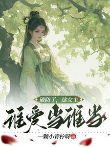 穿书修仙完结