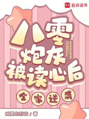 八零炮灰的逆袭日常穿书江沫沫