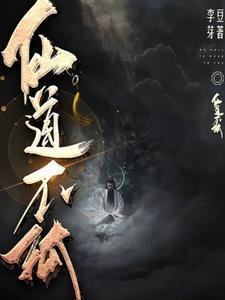 混沌之气的作用