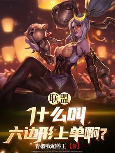 明凯强不强