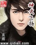 神武手游神武飞扬和2020